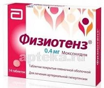 ФИЗИОТЕНЗ 0,0004 таблетки N14