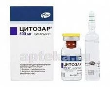 ЦИТОЗАР 0,5 лиофилизат N1