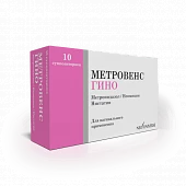 МЕТРОВЕНС ГИНО суппозитории 500мг/65000ме/100000ме N10