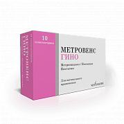 METROVENS GINO suppozitorii 500mg/65000me/100000me N10