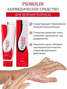Psorolin-B Ointment Krem-Gel (Psoriaz va zamburug'li kasalliklariga qarshi)