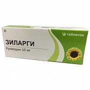 ЗИЛАРГИ таблетки 10мг N10