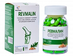 REVMALIN kapsulalar  N100