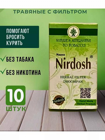 Травяные ингаляторы Нирдош, 10 шт:uz:Nirdosh o'simlik ingalyatori Nirdosh, 10 dona