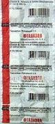 FTALAZOL tabletkalari 500mg N10
