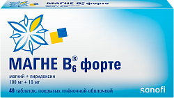 МАГНЕ В6 ФОРТЕ таблетки 100мг/10мг N40