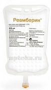 РЕАМБЕРИН раствор 500мл 1,5% N20