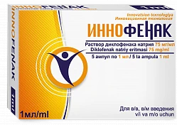 INNOFENAK inyeksiya uchun eritma 1ml 75mg/ml N5