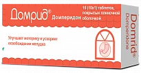 ДОМРИД