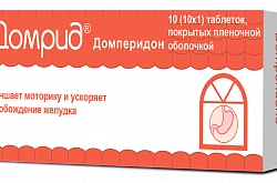 ДОМРИД