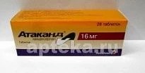 АТАКАНД 0,016 таблетки N28