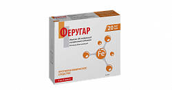 ФЕРУГАР раствор 5 мл 20 мг/мл N5