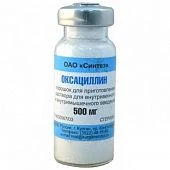 Оксациллин