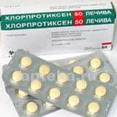 ХЛОРПРОТИКСЕН ЗЕНТИВА 0,05 таблетки N30