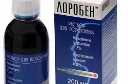 ЛОРОБЕН