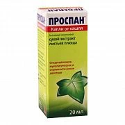 PROSPAN tomchilar dlya priema vnutr 20ml