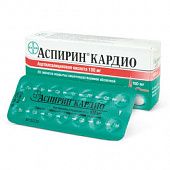 ASPIRIN KARDIO tabletkalari 100mg N20