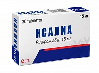 Ксалиа таблетки 15мг N30