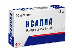 Ксалиа таблетки 15мг N30