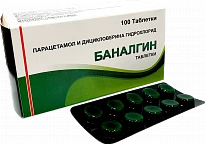BANALGIN tabletkalari 20mg/500mg N100