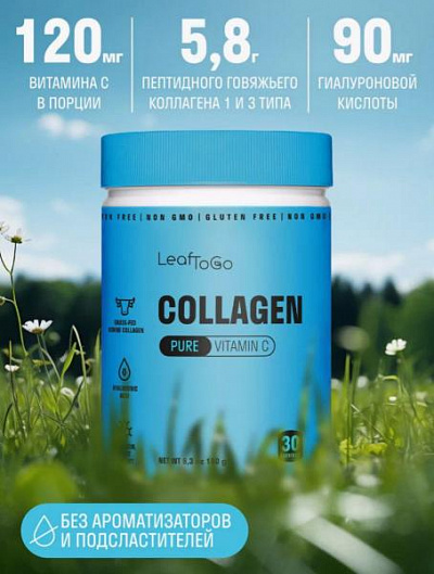 Чистый пептидный коллаген порошок без:uz:Sof peptid kollagen kukunisiz