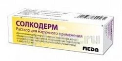 СОЛКОДЕРМ раствор 0,2мл N1