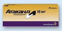 Атаканд