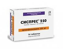 Сиспрес