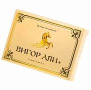 Капсулы для реальных мужчин 