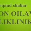 Poliklinika №6