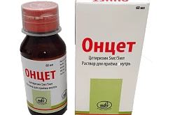 Онцет