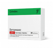 BETAMAKS tabletkalari 200mg N30