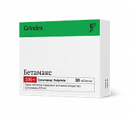 BETAMAKS tabletkalari 200mg N30