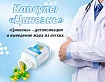 «Цинвэнь»  - детоксикация и выведение жара из легких Happiness:uz:Цинвен-детоксификация ва ўпкадан иссиқликни олиб ташлаш Happiness
