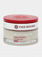 Крем для кожи Yves Rocher Serum Vegetal, ночной уход от морщин