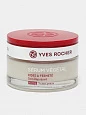 Крем для кожи Yves Rocher Serum Vegetal, ночной уход от морщин