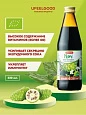 Лечебно-оздоровительный сок Нони:uz:Noni shifobaxsh sharbati