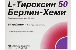 L-Тироксин