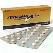 АТАКАНД 0,008 таблетки N28