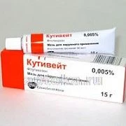 КУТИВЕЙТ 15,0 мазь 0,005%