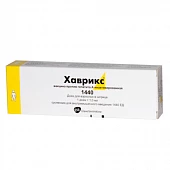 XAVRIKS 1440 suspenziya 1ml N1