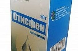 ОТИСФЕН