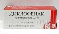 Диклофенак