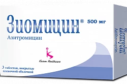 ЗИОМИЦИН таблетки 500мг N3