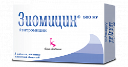 ЗИОМИЦИН таблетки 500мг N3