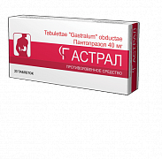 GASTRAL kapsulalar  40mg N10