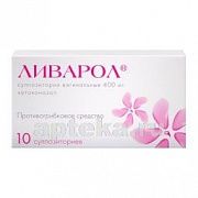 LIVAROL 0,4 vaginal suppozitorlar N10