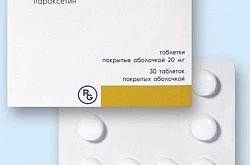 Рексетин