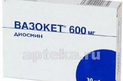 Цены ВЕНОЛЕКС таблетки в аптеках