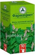МЯТЫ ПЕРЕЧНОЙ ЛИСТЬЯ 50,0